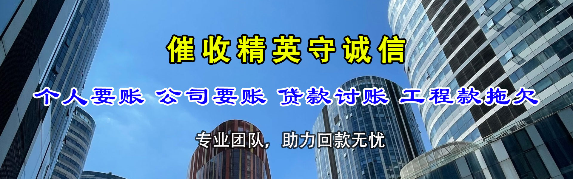 大观追债公司